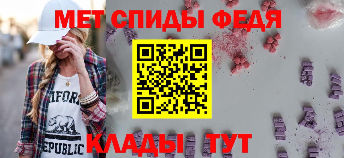 Амфетамин  Вход с VPN  Каменка  АМФ Розовый 