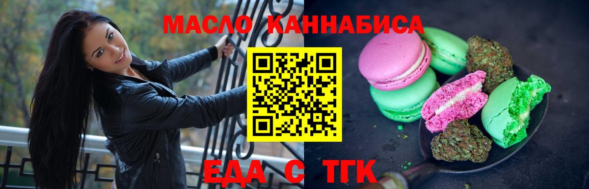 Каменка  Canna-Cookies конопля  Вход с VPN 