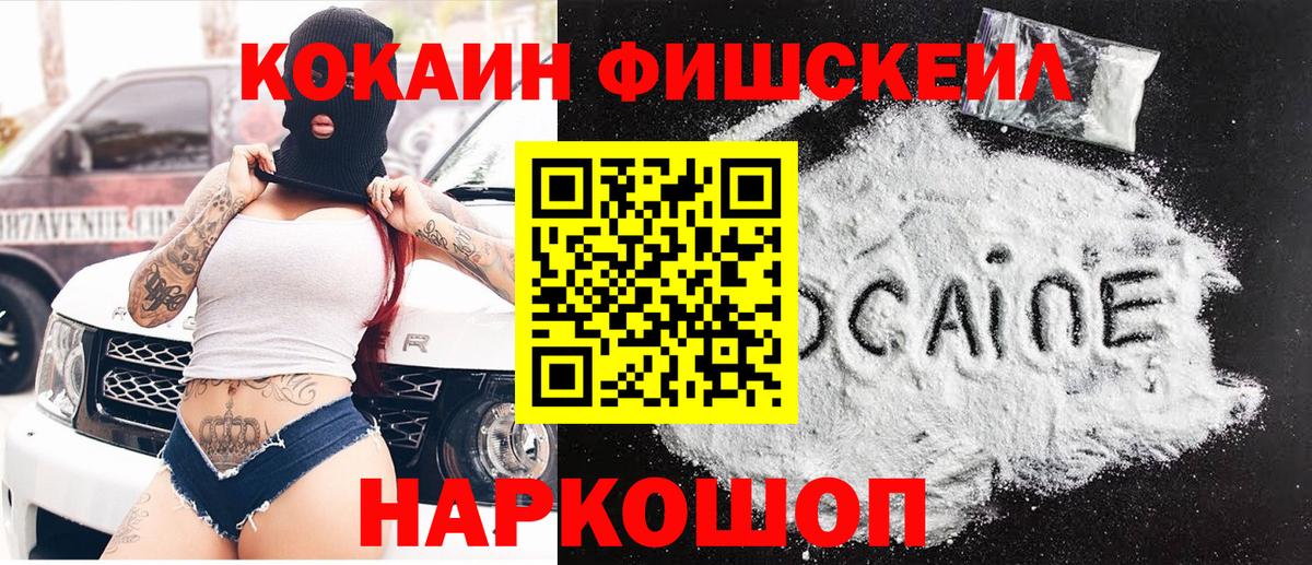 Каменка  Cocaine 97%  Вход с VPN  COCAIN  COCAIN Боливия 
