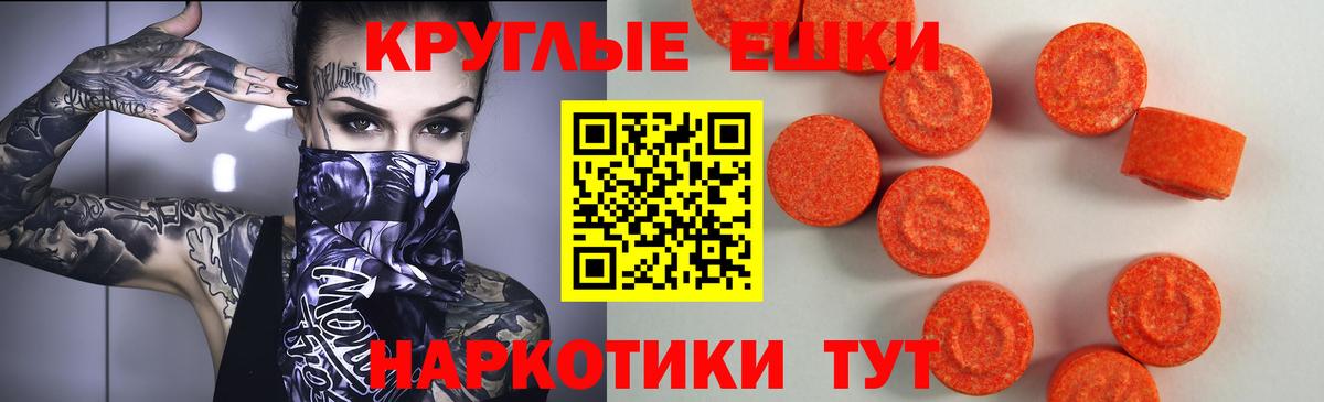 Ecstasy DUBAI  Вход с VPN  KRAKEN ТОР  Каменка 