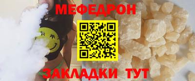 меф Лесосибирск
