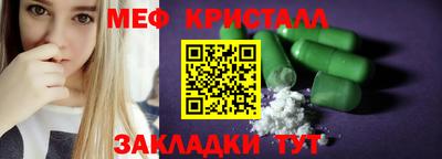 СК Кумертау