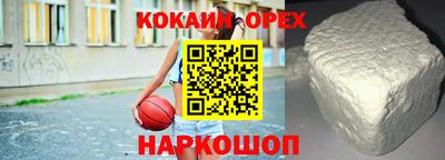бутик Кунгур
