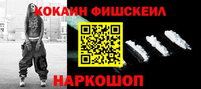 гашик Ливны