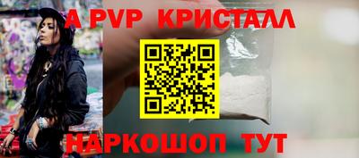 меф Лесосибирск