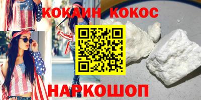 меф Лесосибирск