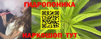 марихуана Ликино-Дулёво