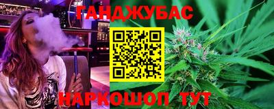 бутик Кунгур