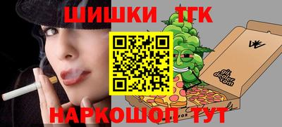 марихуана Ликино-Дулёво