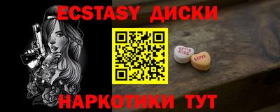 меф Лесосибирск