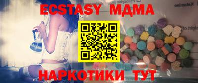 гашик Ливны