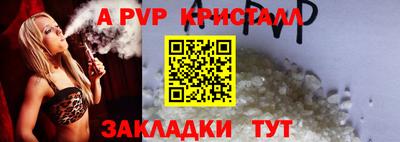 гашик Ливны
