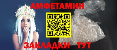 гашик Ливны