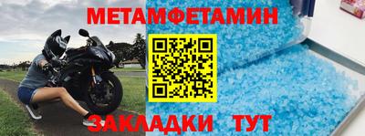 гашик Ливны