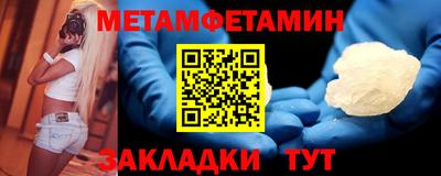 гашик Ливны