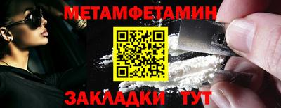 СК Кумертау