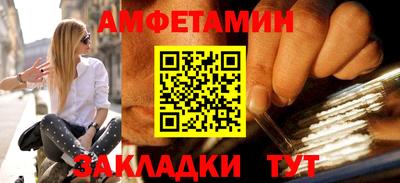 бутик Кунгур