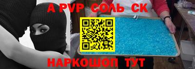 меф Лесосибирск