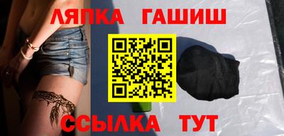 гашик Ливны