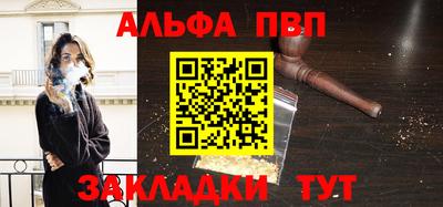 бутик Кунгур