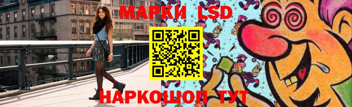 Каменка  LSD-25 экстази ecstasy  Вход с VPN  Лсд 25 экстази кислота 