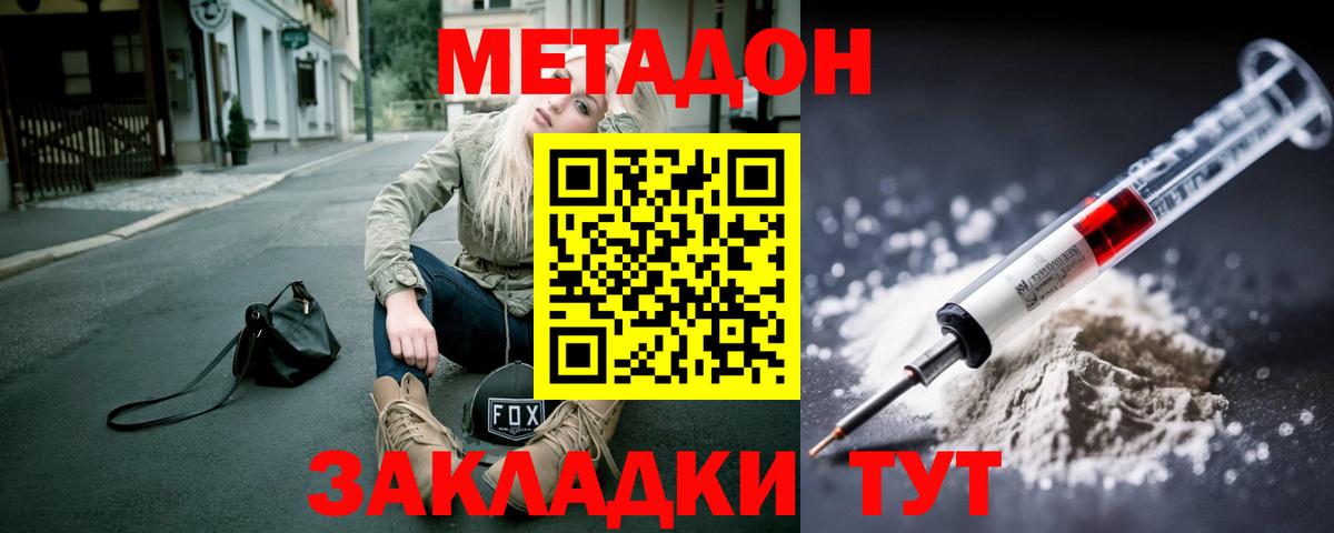Канабис  Каменка  Вход с VPN  Меф кристаллы  ГАШИШ  КОКАИН 