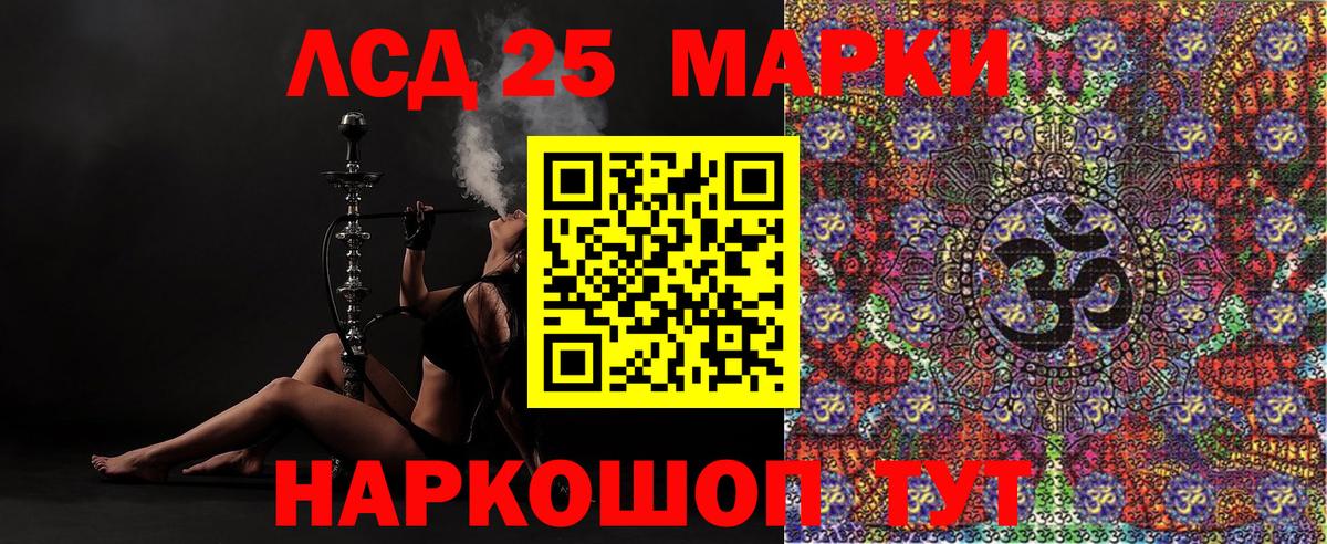 Каменка  Марки N-bome 1500мкг  Вход с VPN 