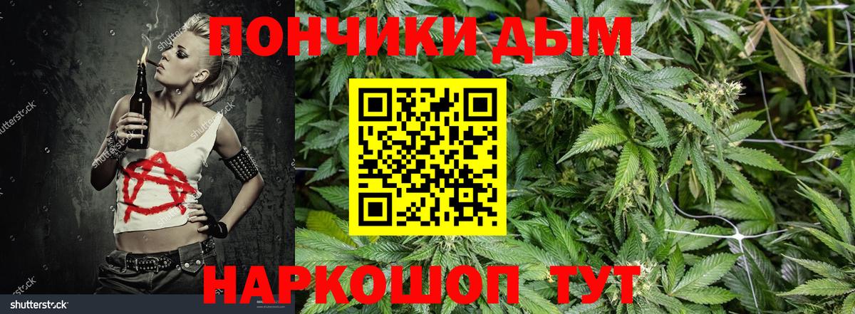 Каннабис гибрид  Вход с VPN  Бошки марихуана OG Kush  Бошки Шишки ГИДРОПОН  Каменка 